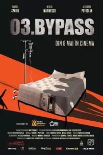 watch-03.ByPass