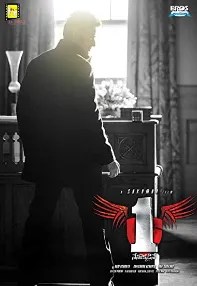 watch-1: Nenokkadine