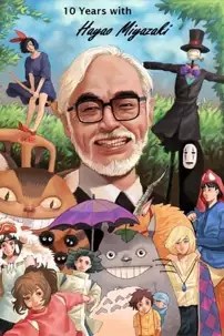 watch-10 Years with Hayao Miyazaki