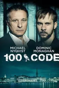 watch-100 Code