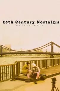 watch-20th Century Nostalgia