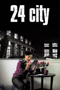 watch-24 City