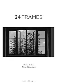 watch-24 Frames