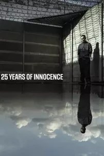 watch-25 Years of Innocence