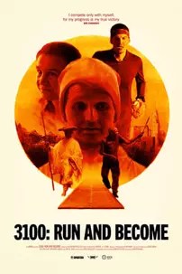 watch-3100: Run and Become