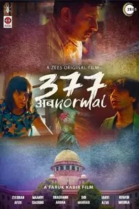 watch-377 AbNormal