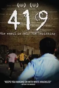 watch-419