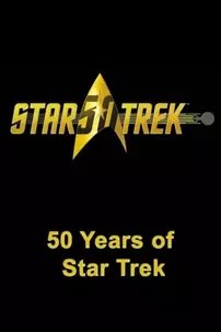 watch-50 Years of Star Trek