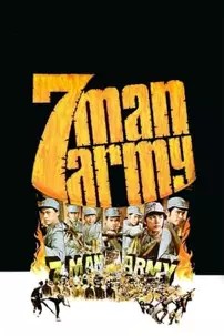 watch-7-Man Army