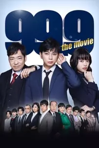 watch-99.9 Criminal Lawyer: The Movie