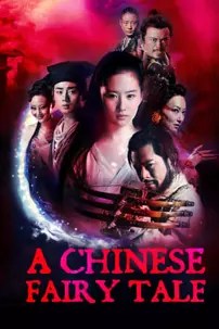 watch-A Chinese Ghost Story