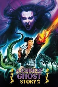 watch-A Chinese Ghost Story II