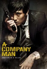 watch-A Company Man