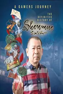 watch-A Gamer’s Journey – The Definitive History of Shenmue