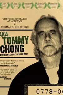 watch-A/k/a Tommy Chong