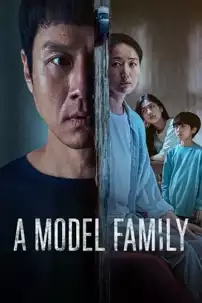 watch-A Model Family