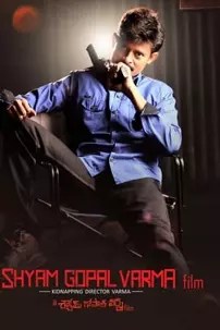 watch-A Shyam Gopal Varma Film