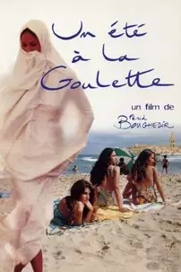 watch-A Summer in La Goulette