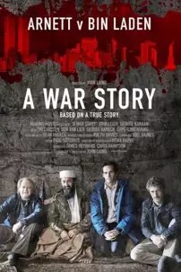 watch-A War Story