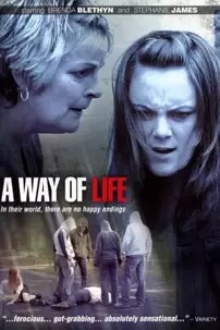 watch-A Way of Life