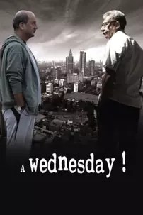 watch-A Wednesday