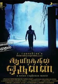 watch-Aayirathil Oruvan