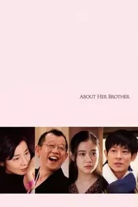 watch-About Her Brother