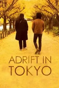 watch-Adrift in Tokyo