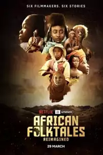 watch-African Folktales Reimagined