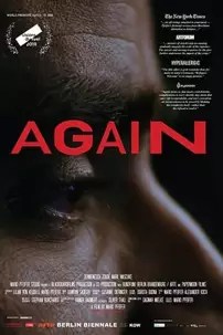 watch-Again