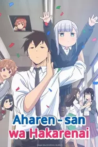 watch-Aharen-san wa Hakarenai