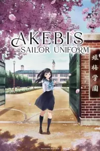 watch-Akebi’s Sailor Uniform