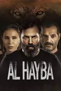 watch-Al Hayba