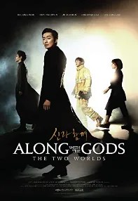 watch-Along with the Gods: The Two Worlds