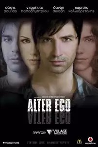 watch-Alter Ego