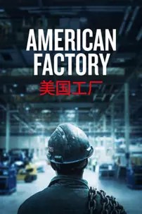 watch-American Factory