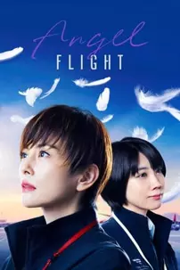 watch-Angel Flight