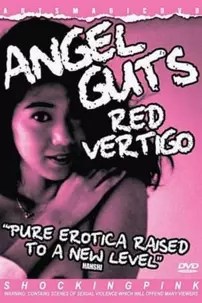 watch-Angel Guts 5: Red Vertigo