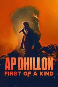 watch-AP Dhillon: First of a Kind
