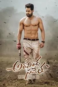 watch-Aravindha Sametha