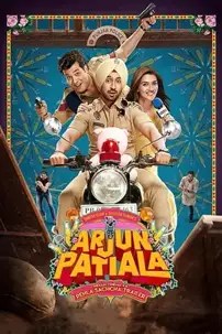 watch-Arjun Patiala