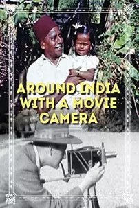 watch-Around India with a Movie Camera