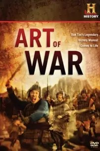 watch-Art of War