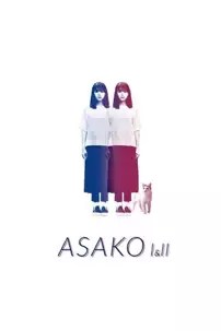 watch-Asako I & II