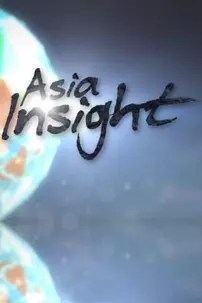 watch-Asia Insight