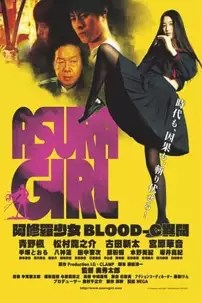 watch-Asura Girl: A Blood-C Tale