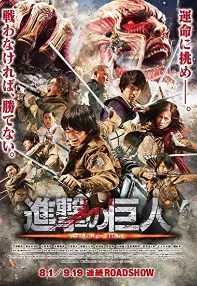 watch-Attack on Titan