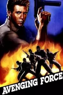 watch-Avenging Force