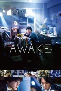 watch-AWAKE