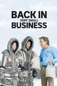 watch-Back in Very Small Business